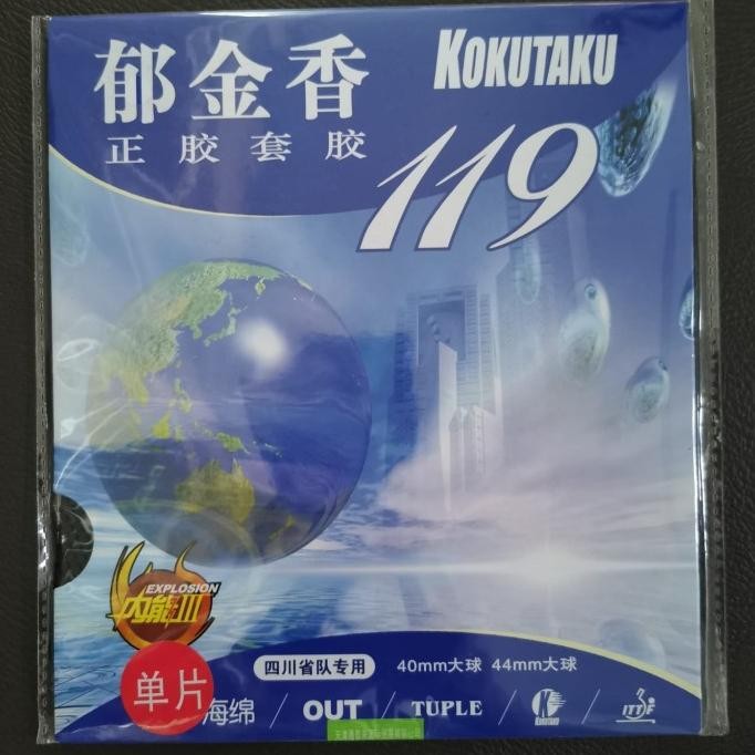 Karet 119 Bintik Serang Pingpong Rubber Tenis Meja