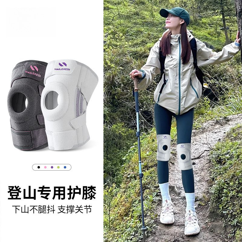 Pelindung Lutut Pendakian untuk Wanita Olahraga Luar Ruangan Lari Alat Pelindung Lompat Tali