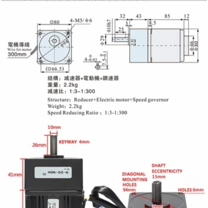 Dinamo Motor Gearbox Ac 220V 25Watt 68Rpm 1:20 Torsi Besar