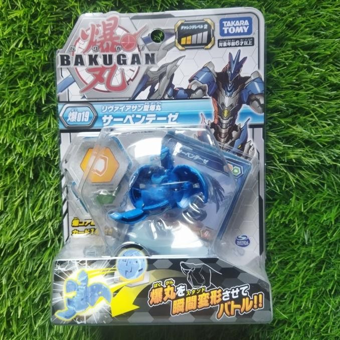 bakugan takara tomy 019