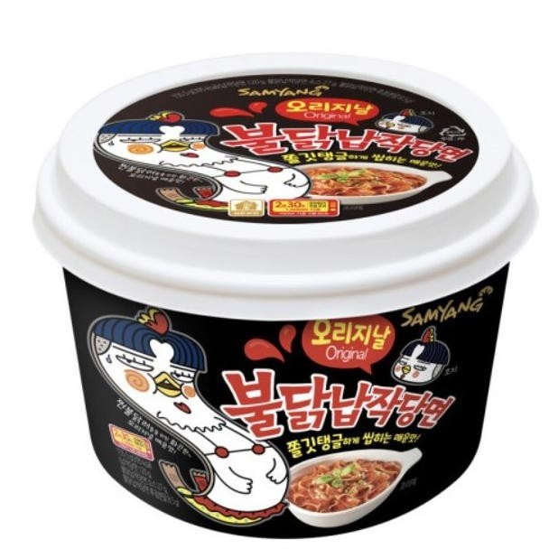 

Samyang buldak original Flat Noodle / Samyang Flat Noodle Mala