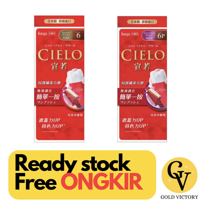 

Hoyu CIELO Cream 6P Darkest Pure Brown Japan Krim Semir Rambut