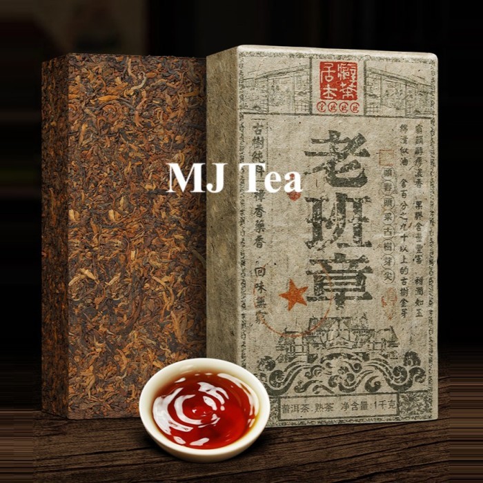 

1999 Laobanzhang Ripe Tea Ripe Tea Special Grade 1000 gram