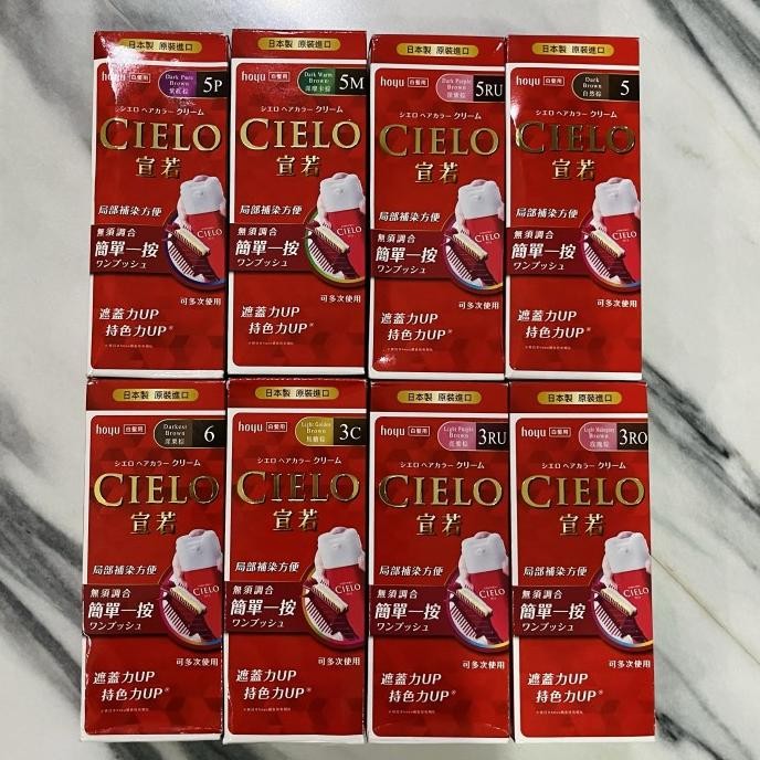 Cielo hoyu hair color ori japan