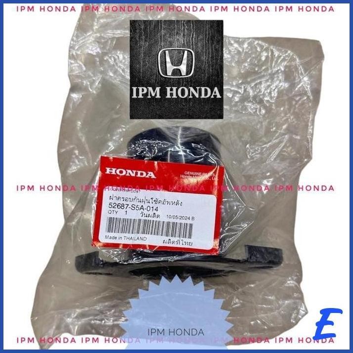 [IPM] 52687 S5A REAR UPPER DUST COVER KARET PLASTIK TUTUP DEBU ABU PELINDUNG SHOCK BREAKER ABSORBER 
