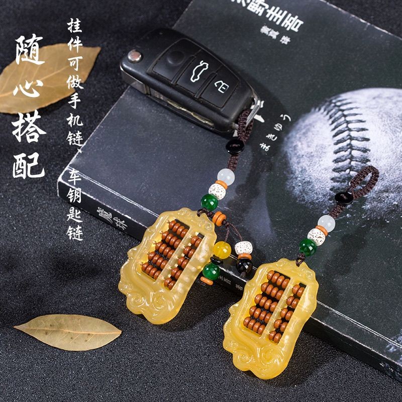 Fortune Sheep Horn Wishful Thinking Abacus Car Keychain Key Ring