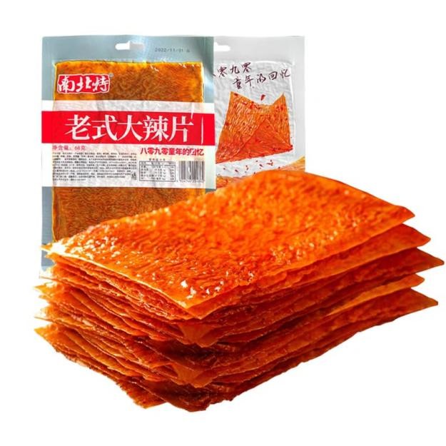 

PRODUK TERBATAS CAMILAN Latio Tofu Strip Kulit Tahu Lembar Pedas Gurih Food Snacks Spicy Cemilan