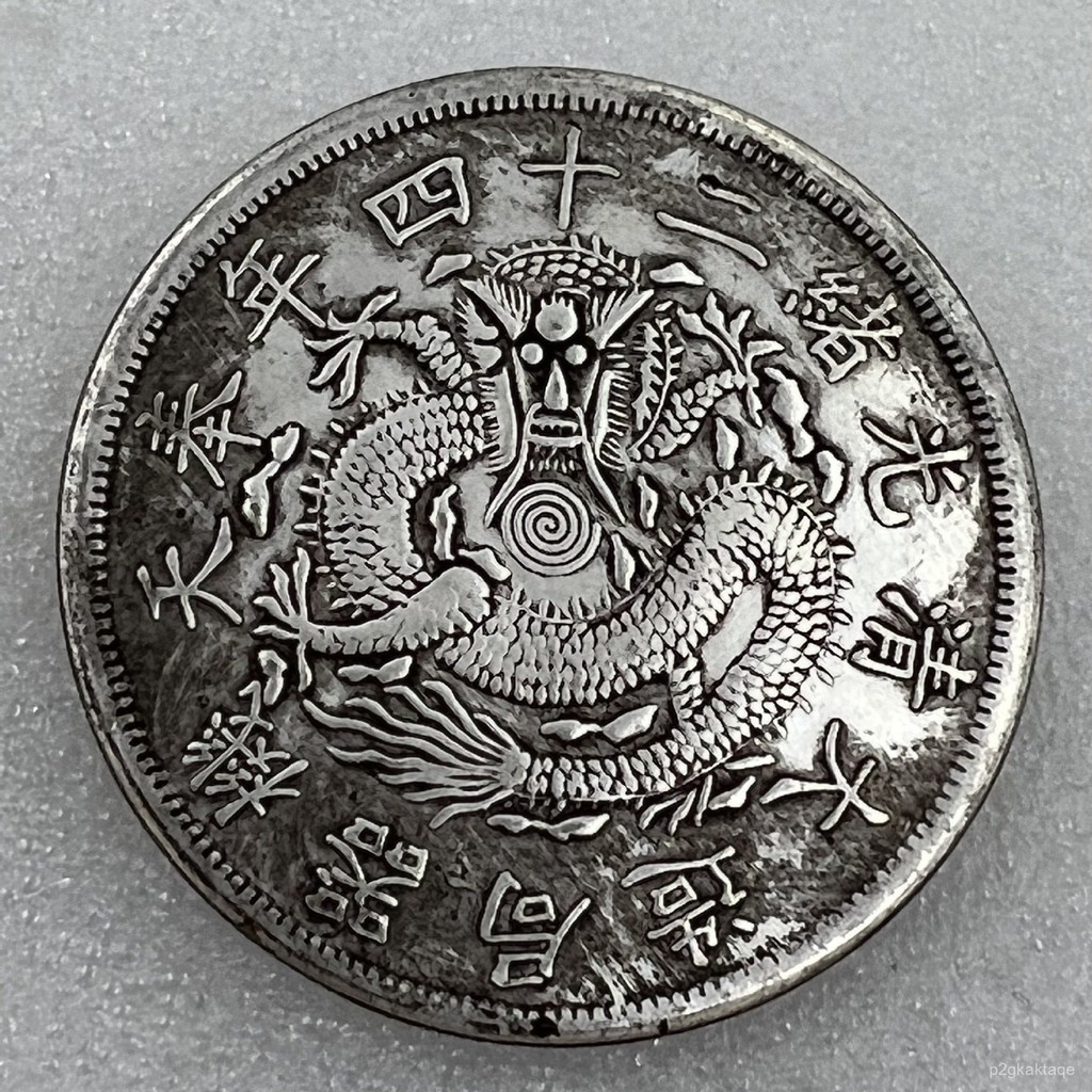 45MM Koleksi Koin Peringatan Fengtian Dinasti Qing Inti Perak Tembaga0943