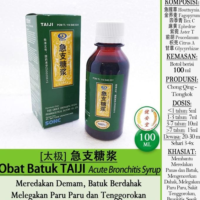 *#*#*#*#] Syrup OBAT BATUK TAIJI [] 100ml