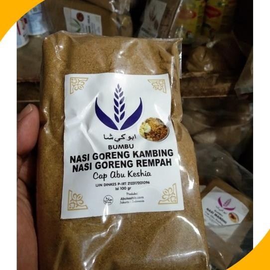 

Bumbu Nai Goreng Ambing Wangi Rempahnya Biin Laparr