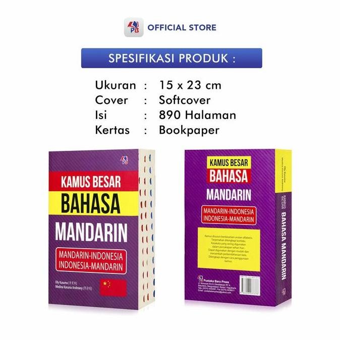 

Terlaris Kamus Bahasa Mandarin / Kamus Besar Bahasa Mandarin Besar Index / Pustaka Baru Press - Pb Ready Stok