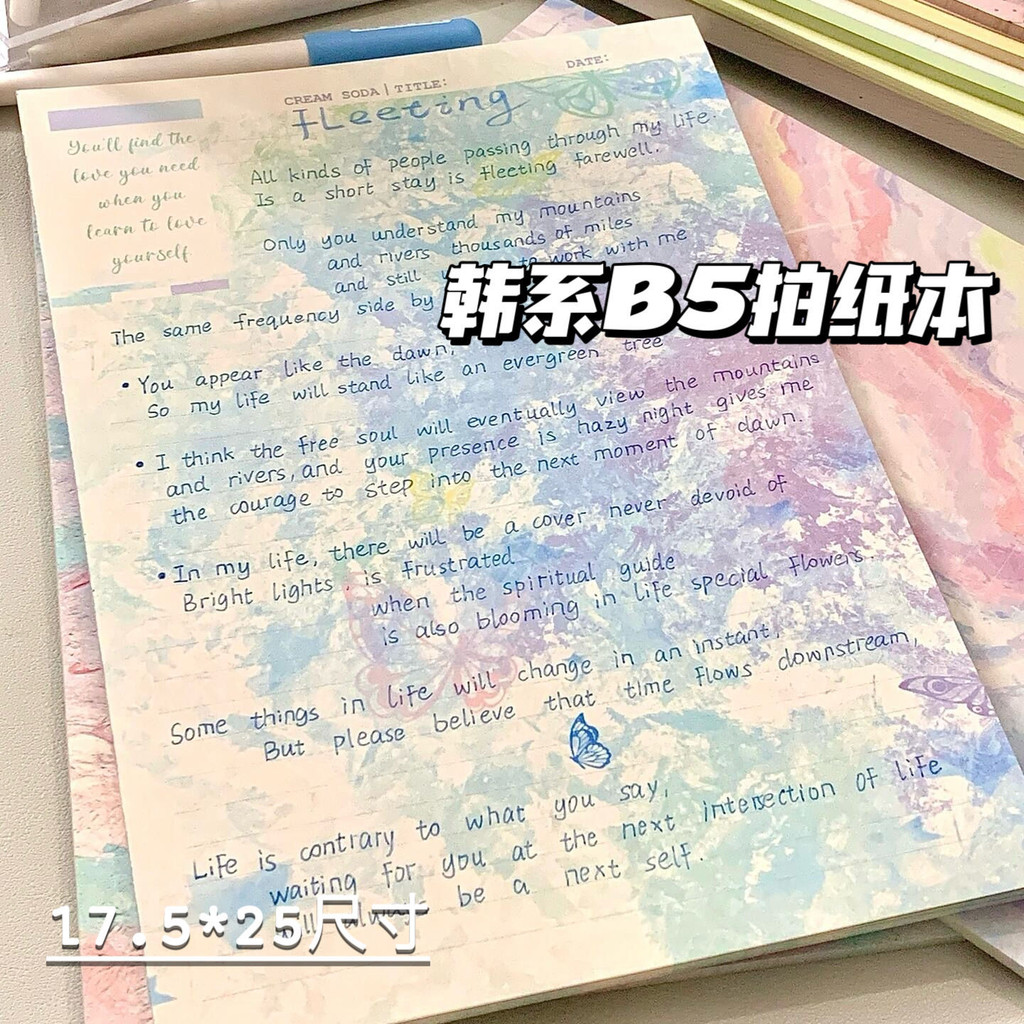 

Kabut Warna-warni B5Buku Catatan Minimalis Siswa Praktis Dapat Disobek