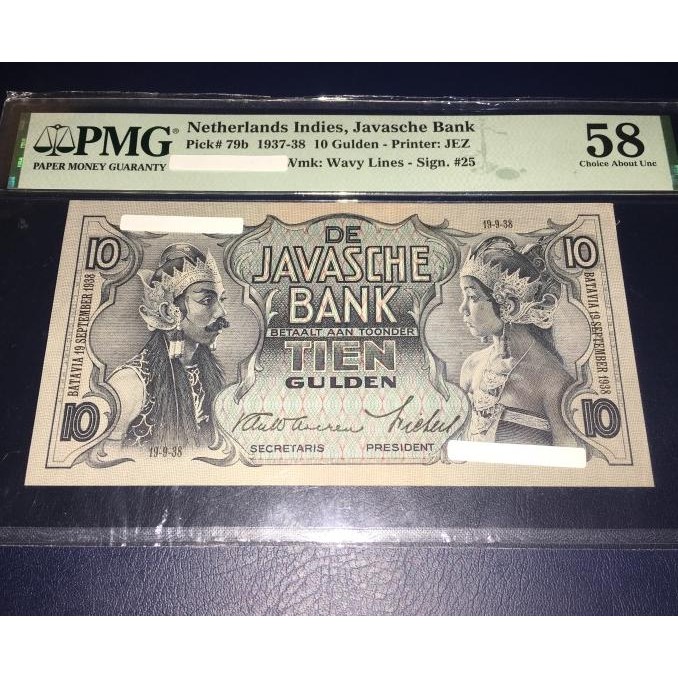 DISKON Uang Lama Kuno Netherlands Indies indonesia 10 Gulden G wayang PMG 58