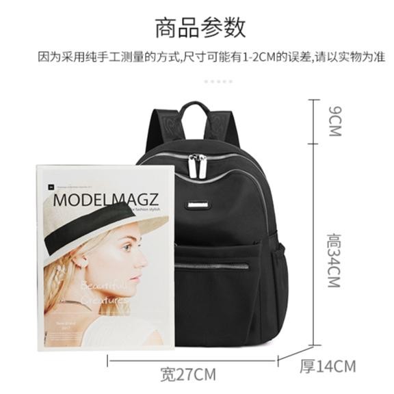 CR - Chibao L-086 - Tas Ransel Wanita Tahan Air Tas Sekolah Backpack Mini Import Chibao Waterproof M
