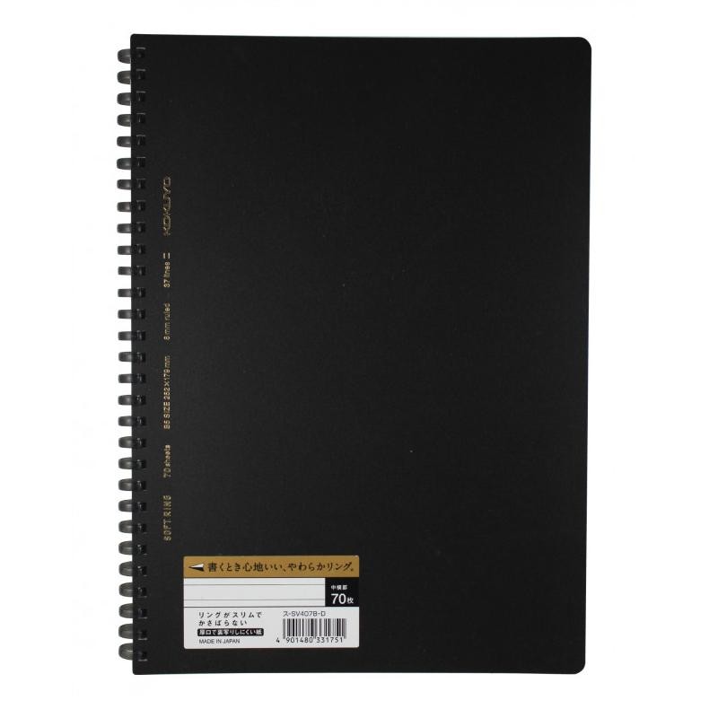 

KOKUYO SOFT RING NOTEBOOK S-SV407B-D B5