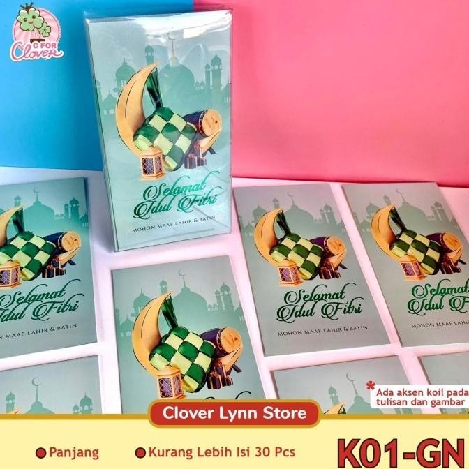 

hj-64 AMPLOP ANGPAO PANJANG PENDEK TAHUN 2024 LEBARAN IDUL FITRI EID FITR hari raya kemenangan minal aidin wal faidzin Berkualitas