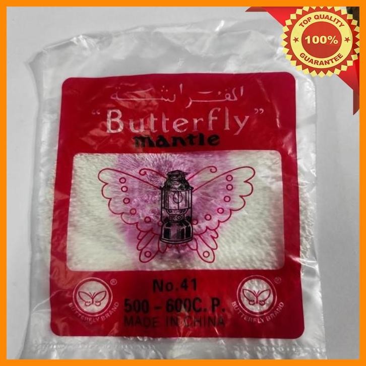 [UBE] KAOS LAMPU PETROMAKS