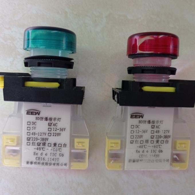 Explosion Proof Pilot Lamp Pilot Light Murah Eew Hrlm Sertifikat Ada