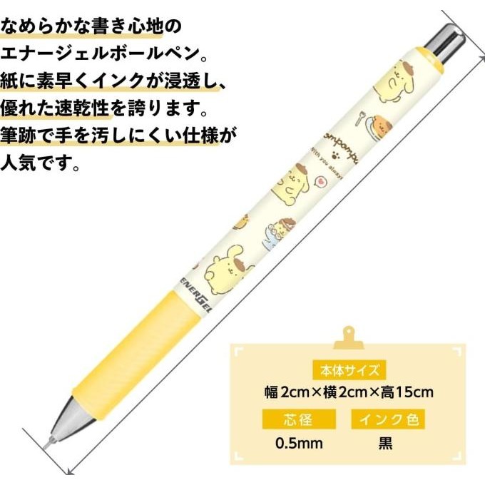 

Diskon!! Pentel Energel Sanrio Tabemono 0.5Mm Gel Ink Pen Limited Edition