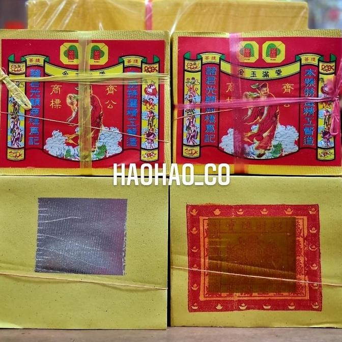 

Kualitas terbaik] kertas Sembahyang / Kim Cua Mok Besar Merek Chi Kung Seikat