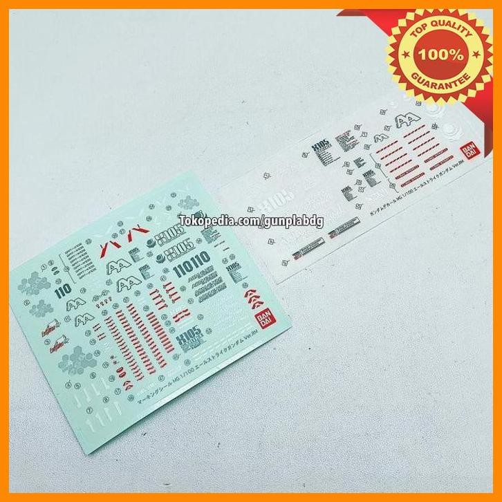 [GPL] MG GUNDAM AILE STRIKE REMASTER PART DECAL