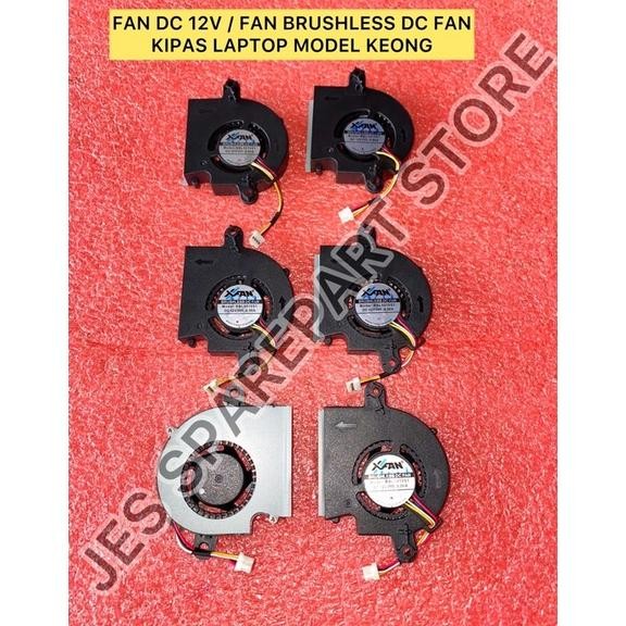 Fan Dc 12V / Fan Brushless Dc Fan Kipas Laptop Model Keong