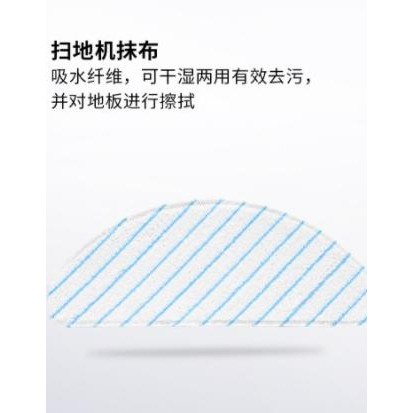 ;&;&;&;&] Yeedi Vac 2, Vac 2 Pro Disposable Mop