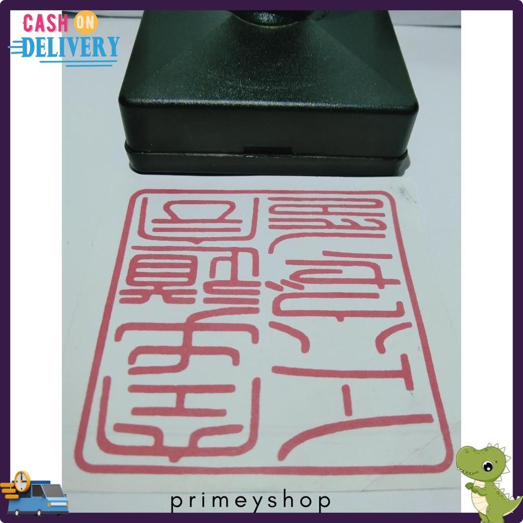 

Stempel Legalisir Atau Size Besar Diskon Setengah Harga