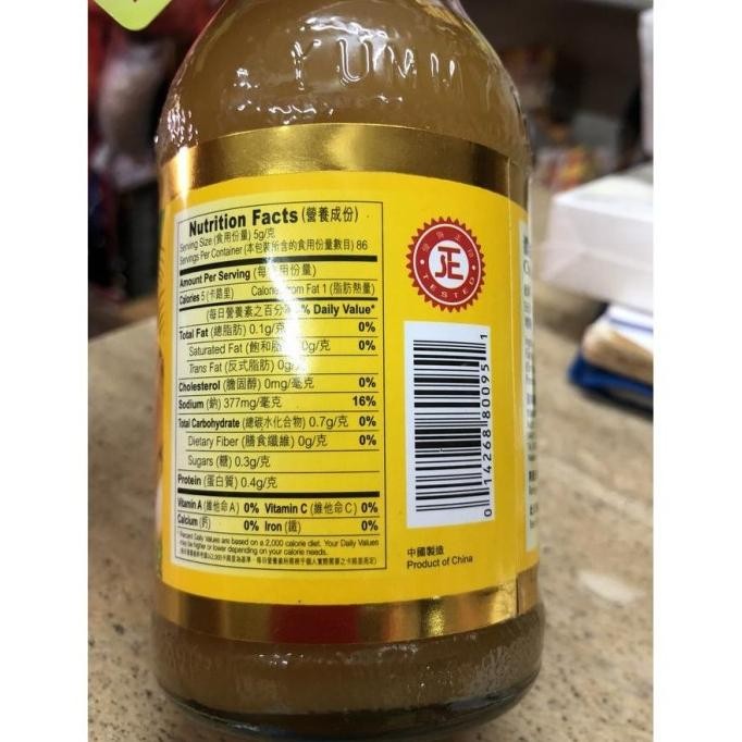 

(Good) YUMMY HOUSE CHICKEN STOCK 430g