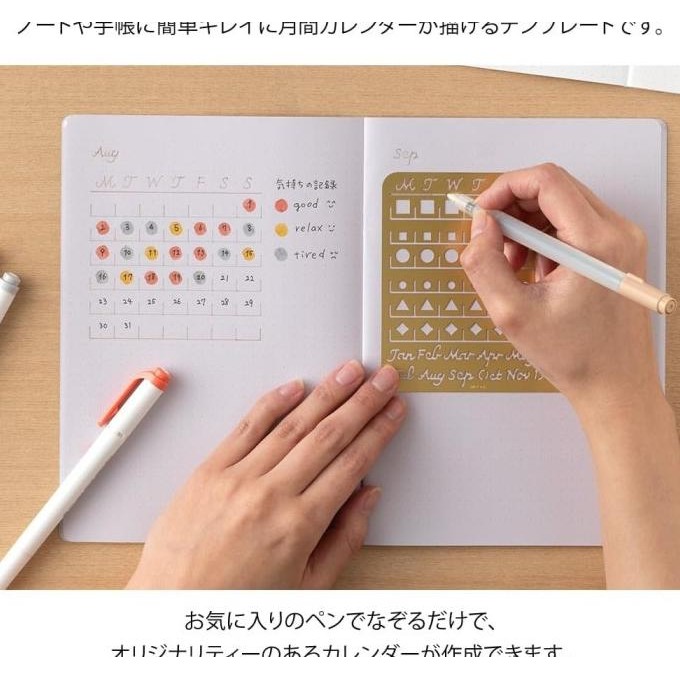 

TERMURAH - Midori Calendar Template Monthly Block Pattern for Journaling Deco Template Kalender Bulanan