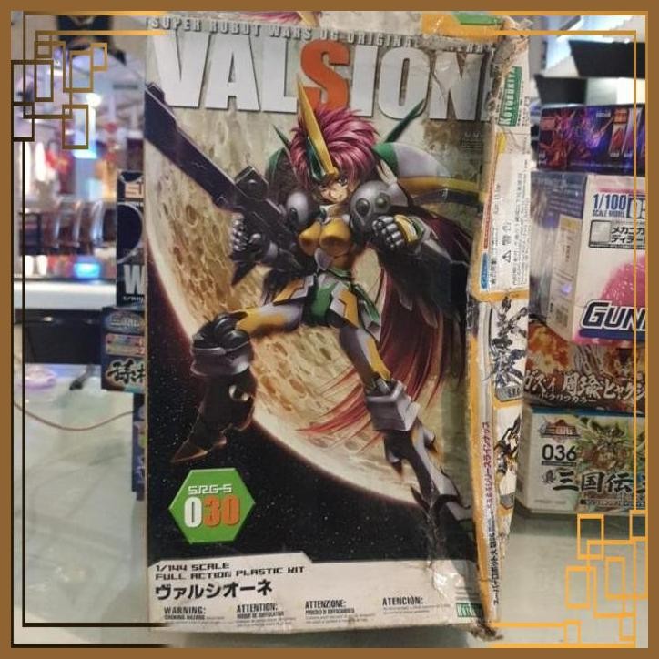 [CPS] Kotobukiya Mokit Super Robot Wars VALSIONE