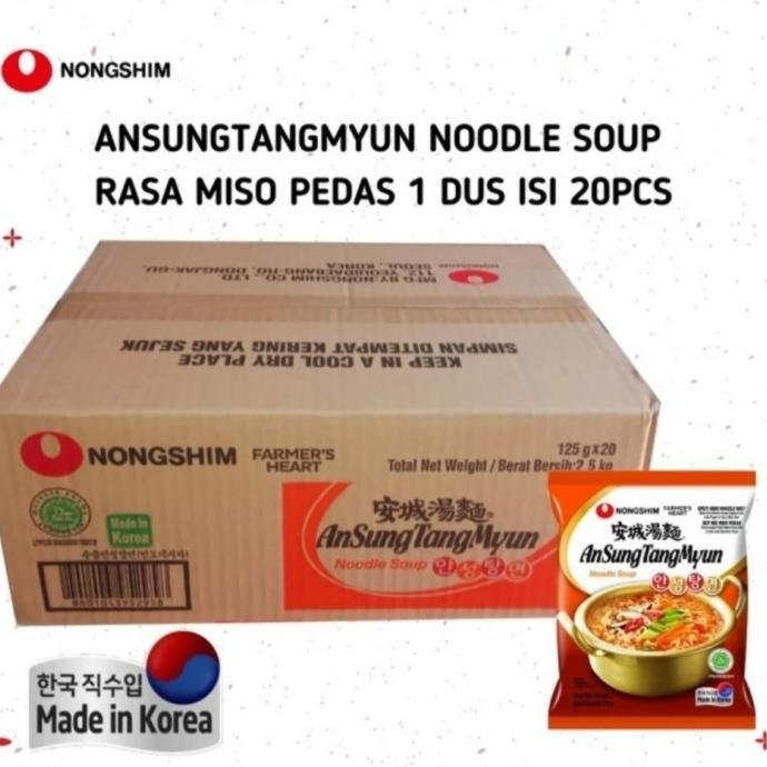 

Terlaris! Nongshim Ansungtangmyun Mie Korea 125 Gram 20Pcs 1Dus