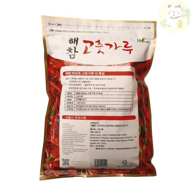 

Gochugaru Kasar 1kg | Korean Chili Powder | Gochukaru | Bubuk Cabe murah