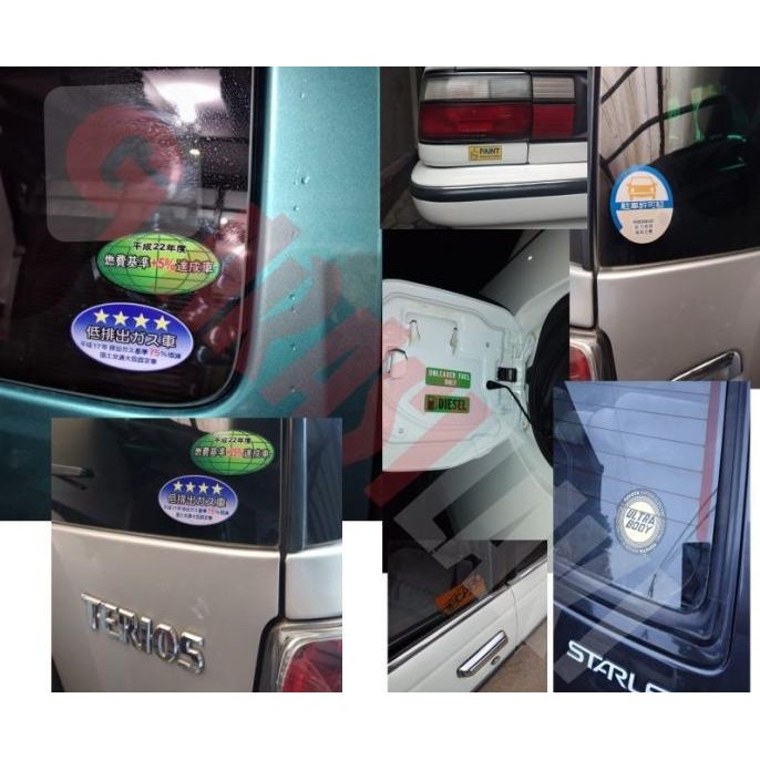 

STICKER LOCK FERME 1 SET murah