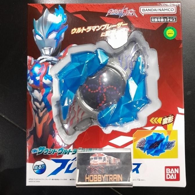 Dx sound ultra narikiri blazar brace