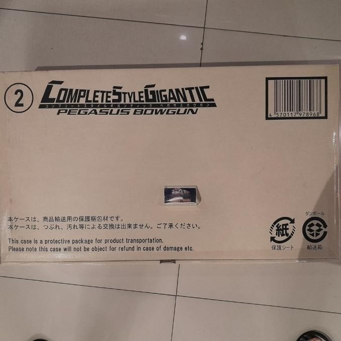COMPLETE STYLE GIGANTIC CSG KUUGA PEGASUS BOWGUN