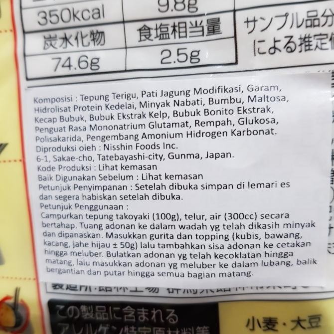 

Murah Nisshin Takoyaki Ko 500Gr | Tepung Takoyaki Jepang