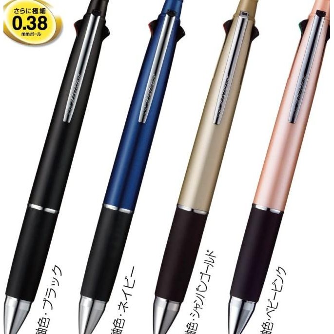 

BEBAS ONGKIR - Uni Jetstream Multi Ballpoint Pen 4+1 0.38mm Mitsubishi MSXE5100038