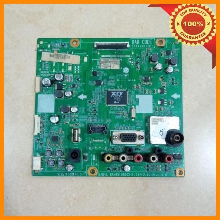 [RSE] MB TV LG 22MA33A LG22MA33A MAINBOARD BOARD MOTHERBOARD MESIN MODULE