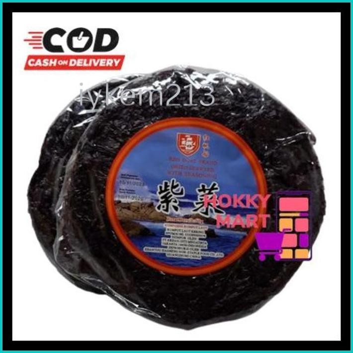 

(HOKKY) CICAI RUMPUT LAUT KERING 50GR CICHAI CICHAY ZI CAI DRIED SEAWEED CECAI 50G CI CAI CI CHAI