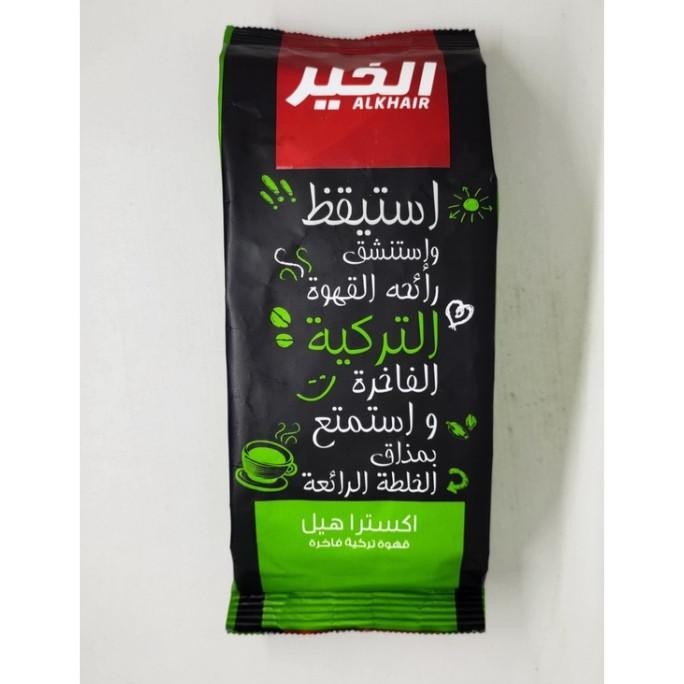 

Promo Al Khair Coffee Extra Cardamom 200G Kopi Arab Extra Kapulaga Kapolaga