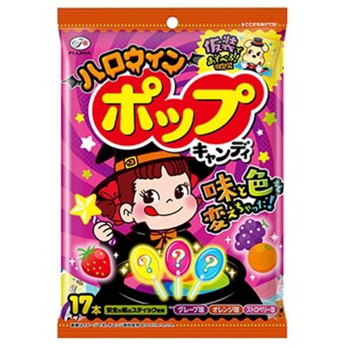

Murah Fujiya Halloween Pop Candy Limited Edition Japan
