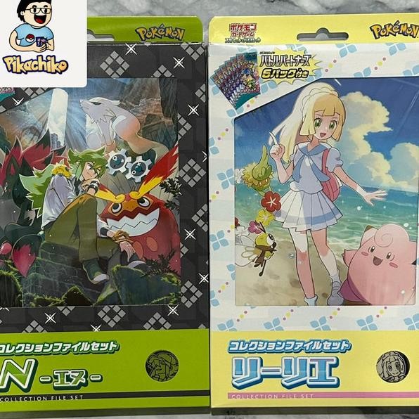 

Artu Poemon Tcg Japanee Jepang Battle Partner File Et Lillie N V9 Carlet And Violet Partner Booter Bo Pa Pa Binder