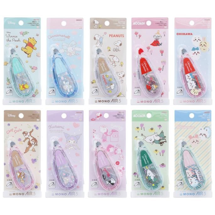 

ASLI TOMBOW MONO AIR CORRECTION TAPE DISNEY SANRIO SNOOPY LIMITED EDITION