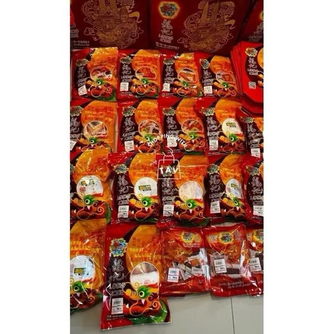 

Promo [Ready Stock] Loong Kee Mini Dried Meat Vacuum Pack - Malaysia Bakkwa / Dendeng