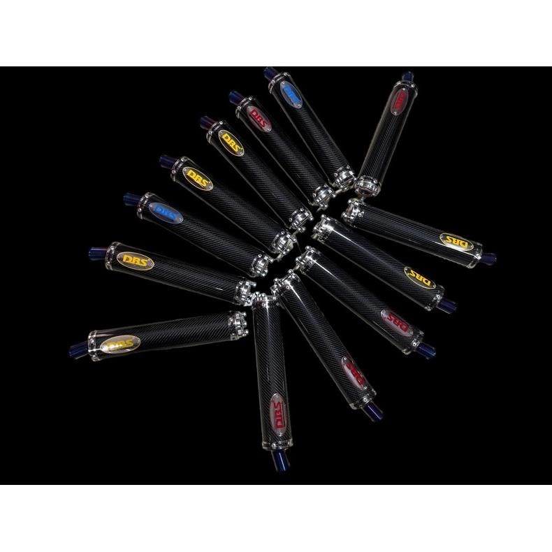 silencer dbs carboon original