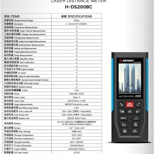 Sale Meteran Laser 200 Meter Kamera H-Ds200Bc Outdoor Bluetooth Meteran Kamera Laser 200Meter