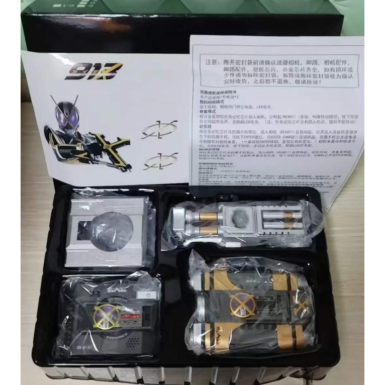 Csm Kaixa Gear Recast Kamen Rider Kaixa Co