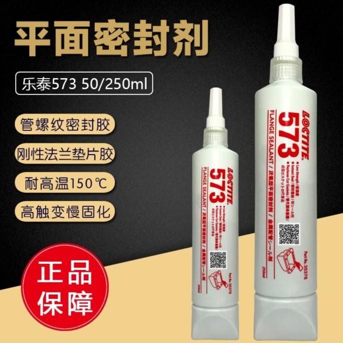 Promo loctite 573 250ml COD