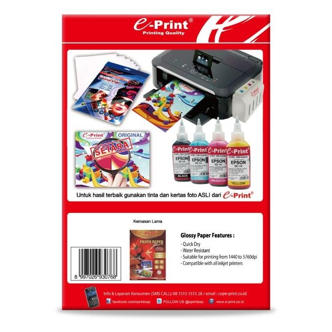 

E-Print Glossy Photo Paper A4 120Gsm Promo